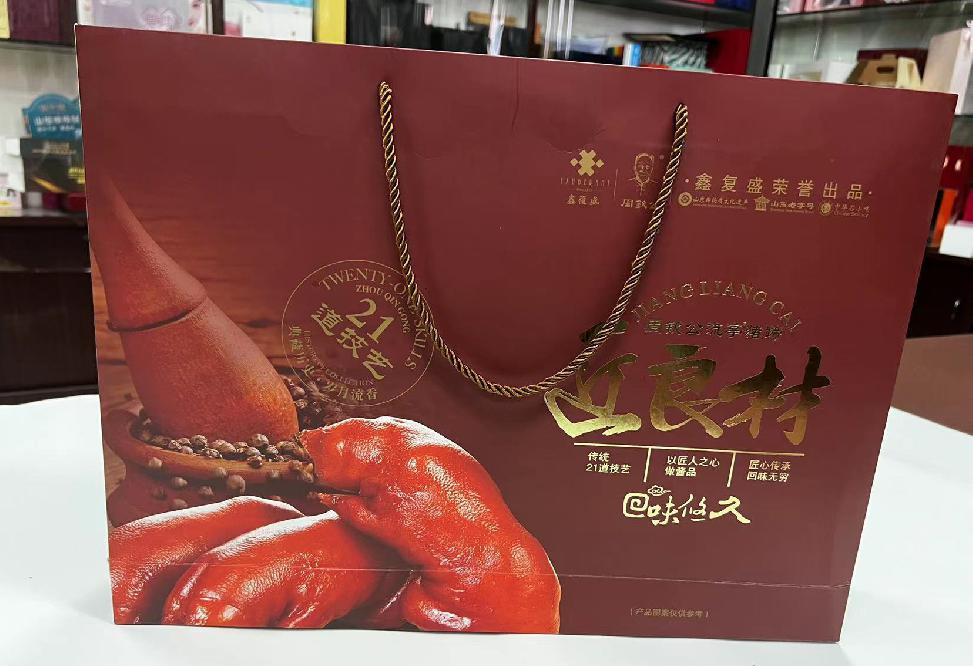 麟游礼品盒定制